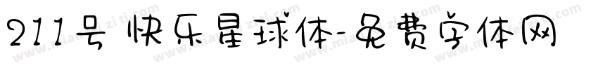 211号 快乐星球体字体转换